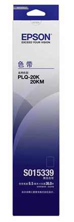 EPSON S015339 crne ribon trake 3pack za PLQ-20, PLQ-20M, PLQ-22, PLQ-22M, PLQ-22CSM
